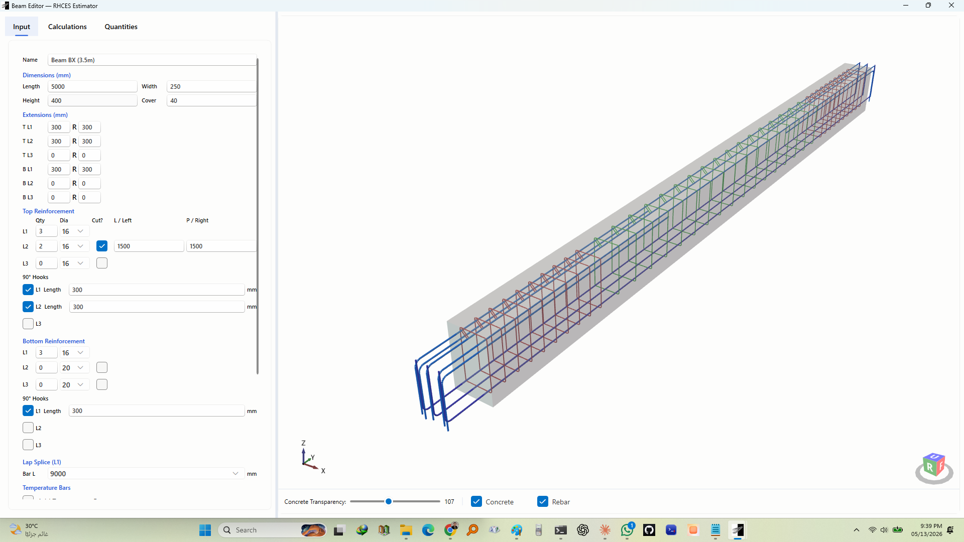 RHCES Estimator - Beams Module